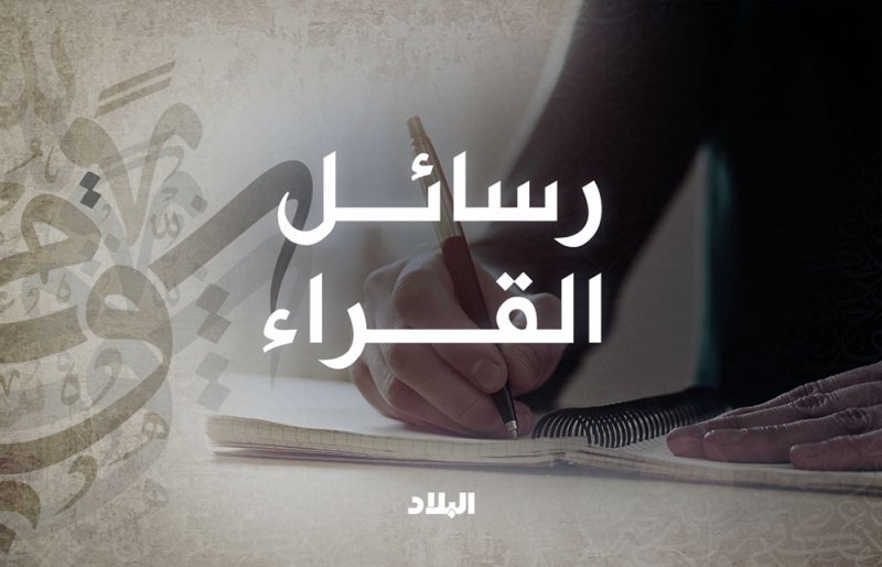 مقيمة تواجه ظروفاً صعبة بعد طلاقها من بحريني