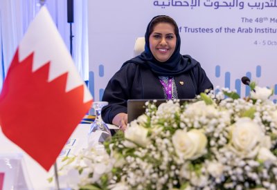 مملكة البحرين تسلم رئاسة مجلس أمناء المعهد العربي للتدريب والبحوث الإحصائية للسعودية