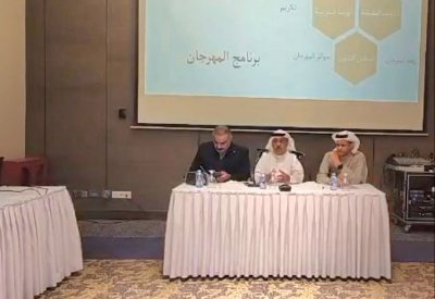 مهرجان البحرين المسرحي يعلن عن تفاصيل دورته الثانية