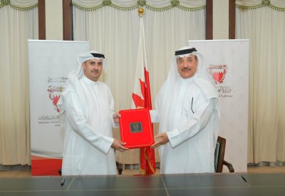 "العمل" و"العدل" تطلقان نظامًا لتمكين البحرينيين من رفع الدعاوى العمالية