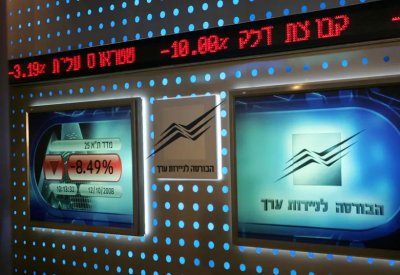 الأسهم الإسرائيلية تخسر قرابة 20 مليار دولار من قيمتها السوقية