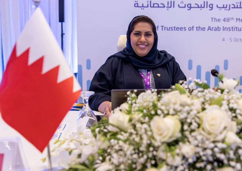 مملكة البحرين تسلم رئاسة مجلس أمناء المعهد العربي للتدريب والبحوث الإحصائية للسعودية