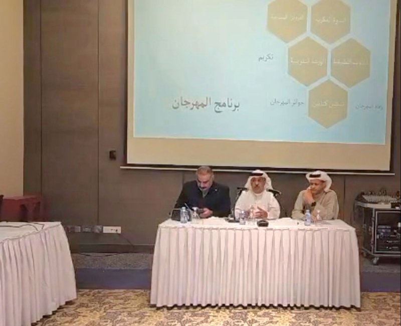 مهرجان البحرين المسرحي يعلن عن تفاصيل دورته الثانية