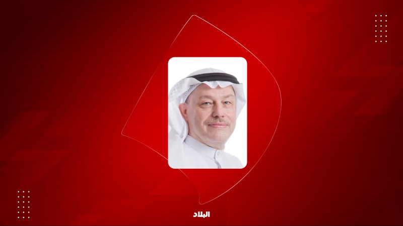 استقطاب عضو "الشورى السعودي" السابق إحسان بوحليقة لكتاب "البلاد"
