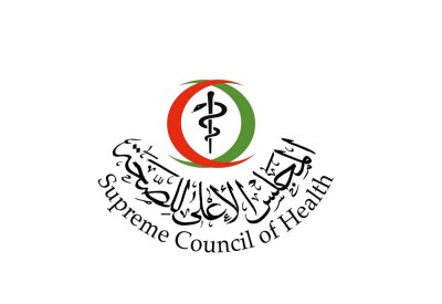 تسمية أعضاء المجلس البحريني للدراسات والتخصصات الصحية