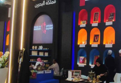 البحرين تشارك في معرض "تراثنا" للحرف اليدوية والمنتجات التراثية