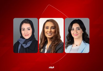 بنك البحرين للتنمية يتيح فتح الحسابات لشركات التكنولوجيا المالية الناشئة