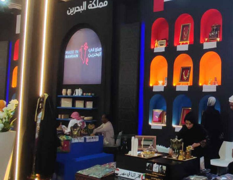 البحرين تشارك في معرض "تراثنا" للحرف اليدوية والمنتجات التراثية