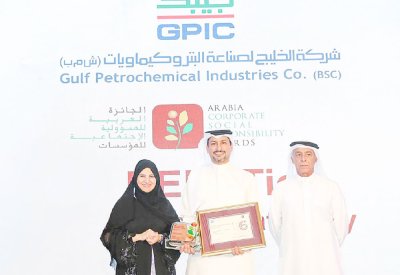 “جيبك” تحرز المركز الأول في الجائزة العربية للمسؤولية الاجتماعية