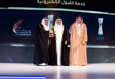 جامعة البحرين تفوز بجائزة أفضل خدمات إلكترونية تكاملية على مستوى القطاع العام عن خدمة القبول الإلكتروني