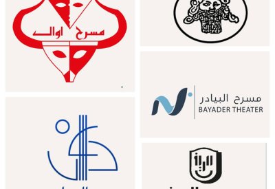 برنامج حافل بمهرجان البحرين المسرحي الثاني