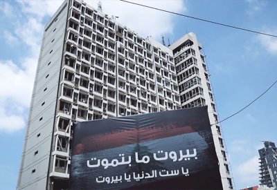"الطيور غادرت بيروت"  أفضل فيلم وثائقي قصير في البحرين السينمائي