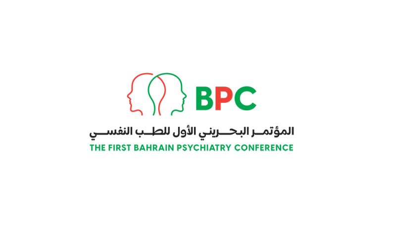 28 متحدثا في المؤتمر البحريني الأول للطب النفسي