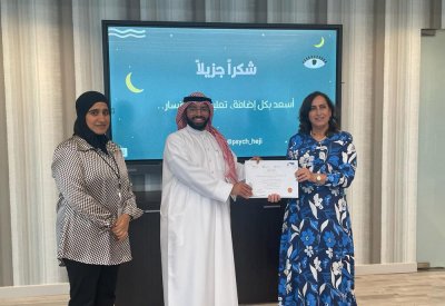 هيئة "المهن الصحية" تنظم محاضرة توعوية بمناسبة اليوم العالمي للصحة النفسية