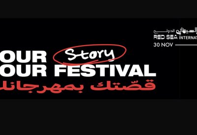 مهرجان البحر الأحمر السينمائي الدولي.. وشعار "قصتك بمهرجانك"