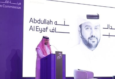 "الهجرة والسفر في السينما" في ملتقى النقد ببريدة