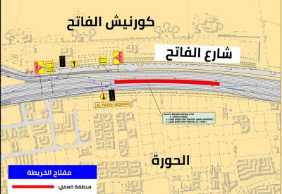 "الأشغال": غلق مسارين على شارع الفاتح للمرور المتجه جنوباً