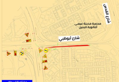 "الأشغال": غلق مسار على شارع أبوظبي باتجاه الشرق