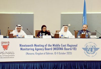 البحرين تستضيف الاجتماع التاسع عشر لمجلس إدارة الوكالة الإقليمية لرصد الحركة الجوية لمنطقة الشرق الأوسط