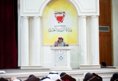 مدارس البحرين تشارك في المرحلة النهائية من المسح التربوي العالمي TALIS 2024 للمعلمين