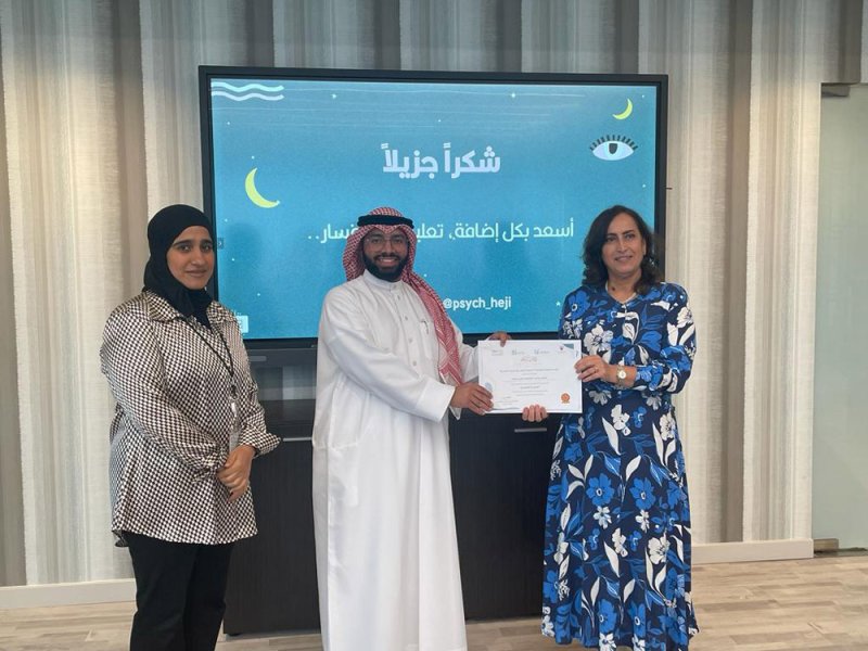 هيئة "المهن الصحية" تنظم محاضرة توعوية بمناسبة اليوم العالمي للصحة النفسية