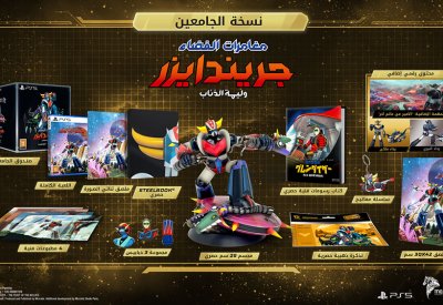 جريندايزر يهبط على الأرض عبر مانجا للإنتاج