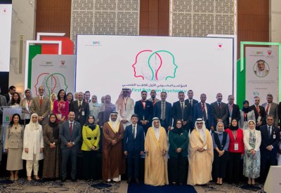 رئيس المجلس الأعلى للصحة يفتتح المؤتمر البحريني الأول للطب النفسي