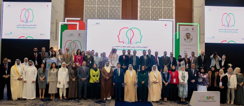 رئيس المجلس الأعلى للصحة يفتتح المؤتمر البحريني الأول للطب النفسي