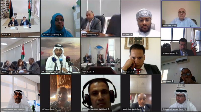 حقوق الإنسان تشارك في الاجتماع الطارئ للشبكة العربية للمؤسسات الوطنية لحقوق الإنسان بشأن اخر التطورات في الأراضي الفلسطينية