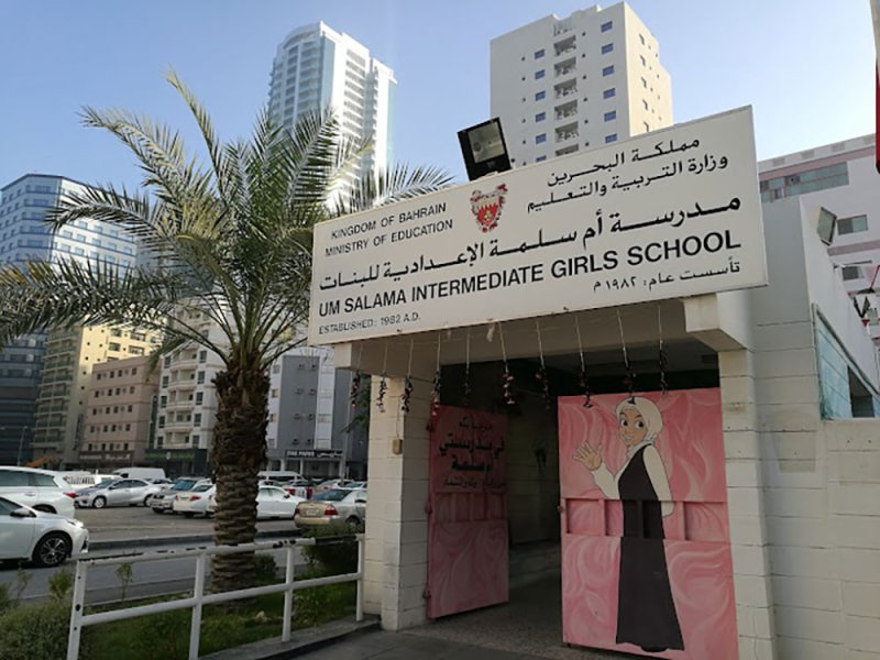 708 آلاف دينار لصيانة شاملة لمدرستي "أم سلمة" و"عراد" الإعداديتين