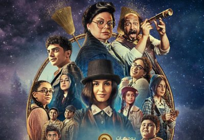 ”سينيكو" احتفت بعرض فيلم “سُكّر” في البحرين