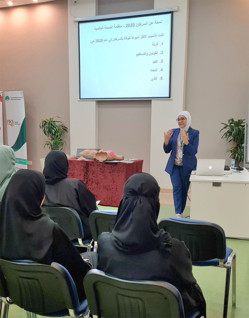 وزارة التنمية الاجتماعية تنظم فعالية توعوية وتثقيفية لموظفاتها