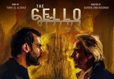 "تشيللو" يستحوذ على خيارات روّاد السينما 