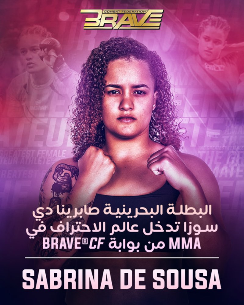البطلة البحرينية صابرينا دي سوزا تدخل عالم الاحتراف في MMA من بوابة BRAVE CF