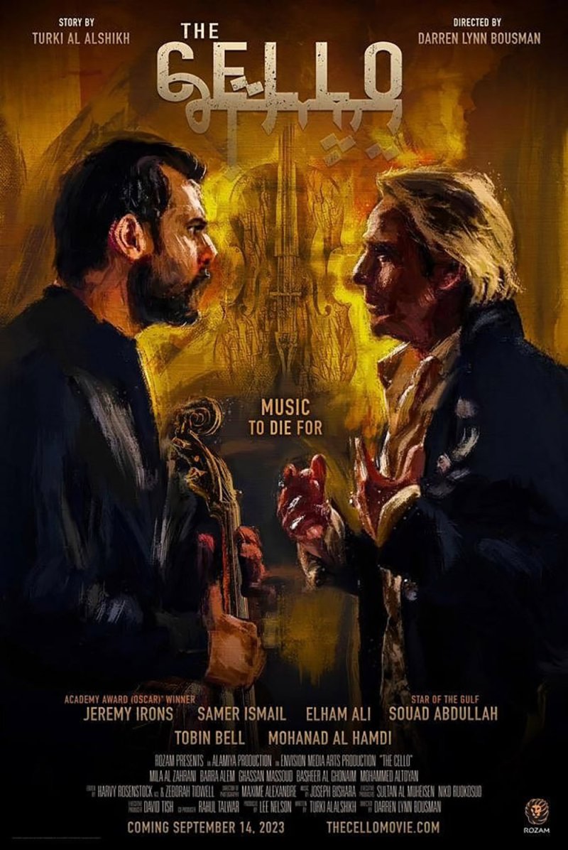 "تشيللو" يستحوذ على خيارات روّاد السينما 