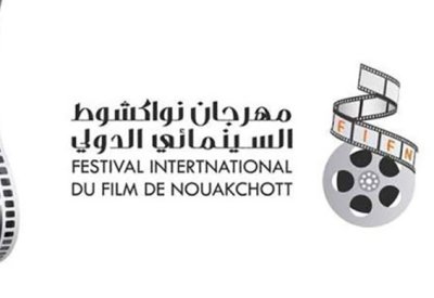 انطلاق الدورة الأولى لمهرجان نواكشوط السينمائي الدولي