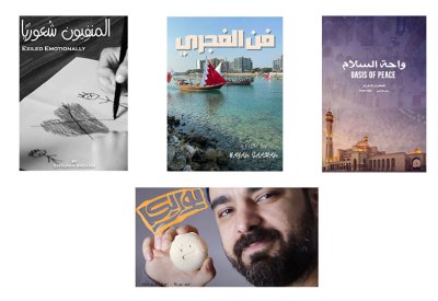 طلبة جامعة البحرين يضعون بصمة لهم في مهرجان البحرين السينمائي
