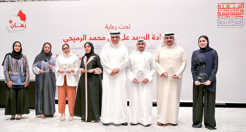 "التنمية السياسية" يعلن عن الفائزين في "رهان المستقبل2" ومشروع الطفل "فهد" يحقق المركز الأول