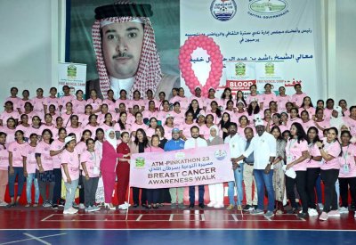 محافظة العاصمة تطلق "ماراثون الشهر الوردي"