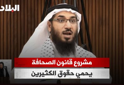 بالفيديو: الحسيني: مشروع قانون الصحافة يحمي حقوق الكثيرين