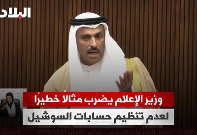 بالفيديو: وزير الإعلام يضرب مثالاً خطيرًا لعدم تنظيم حسابات السوشيل ميديا