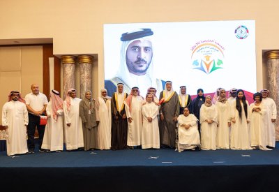 افتتاح الملتقى الحادي والعشرين للجمعية الخليجية للإعاقة بالتعاون مع جامعة الخليج العربي