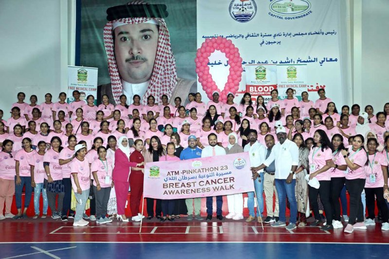 محافظة العاصمة تطلق "ماراثون الشهر الوردي"