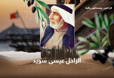 بالفيديو: المرحوم عيسى سويد #راحلون_وبصماتهم_باقية