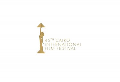 مصر تؤجل مهرجان القاهرة السينمائي الدولي بسبب أحداث غزة