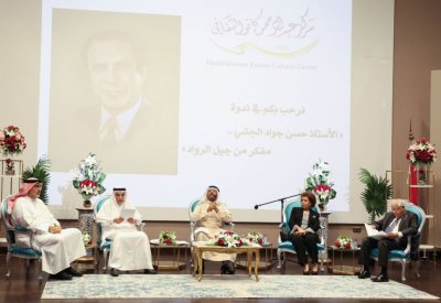 "كانو الثقافي" يحتفي بالمفكر حسن جواد الجشي