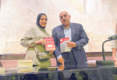 جناحي يدشن كتابه "من الحكم إلى القيادة.. في العالم العربي"‏