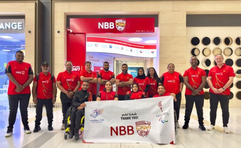 وفد مملكة البحرين البارالمبي يغادر الى الصين