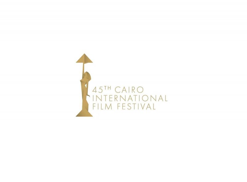 مصر تؤجل مهرجان القاهرة السينمائي الدولي بسبب أحداث غزة