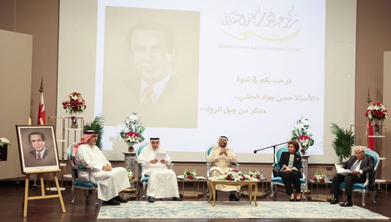 "كانو الثقافي" يحتفي بالمفكر حسن جواد الجشي